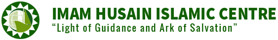 Imam Husain Limited logo