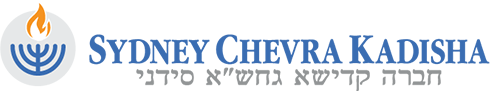 Sydney Chevra Kadisha logo
